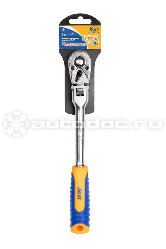 KRAFT Рукоятка трещоточная удлиненная шарнирная 3 | 8"Dr 72Т