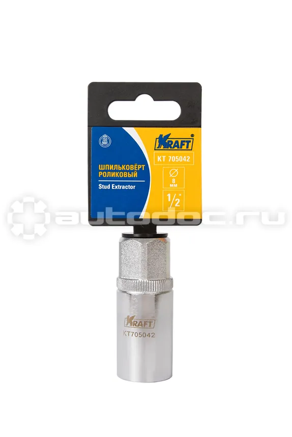 KRAFT Шпильковёрт роликовый 1 | 2" O8 mm