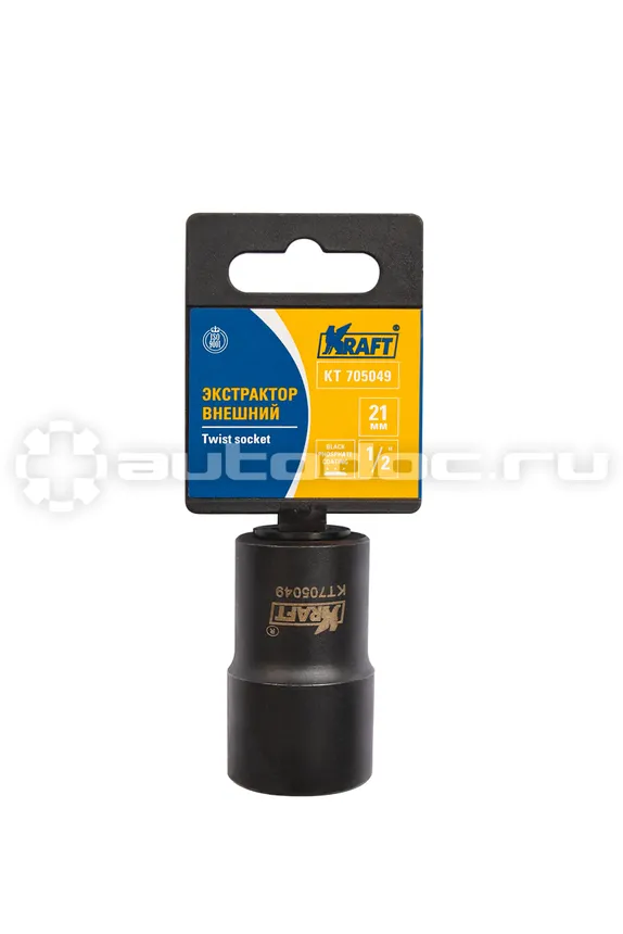 KRAFT Экстрактор внешний 1 | 2" 21 mm