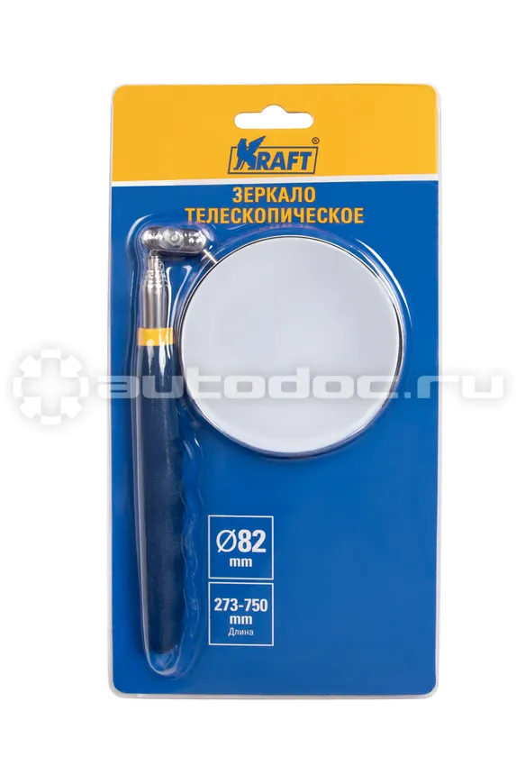 KRAFT Зеркало телескопическое