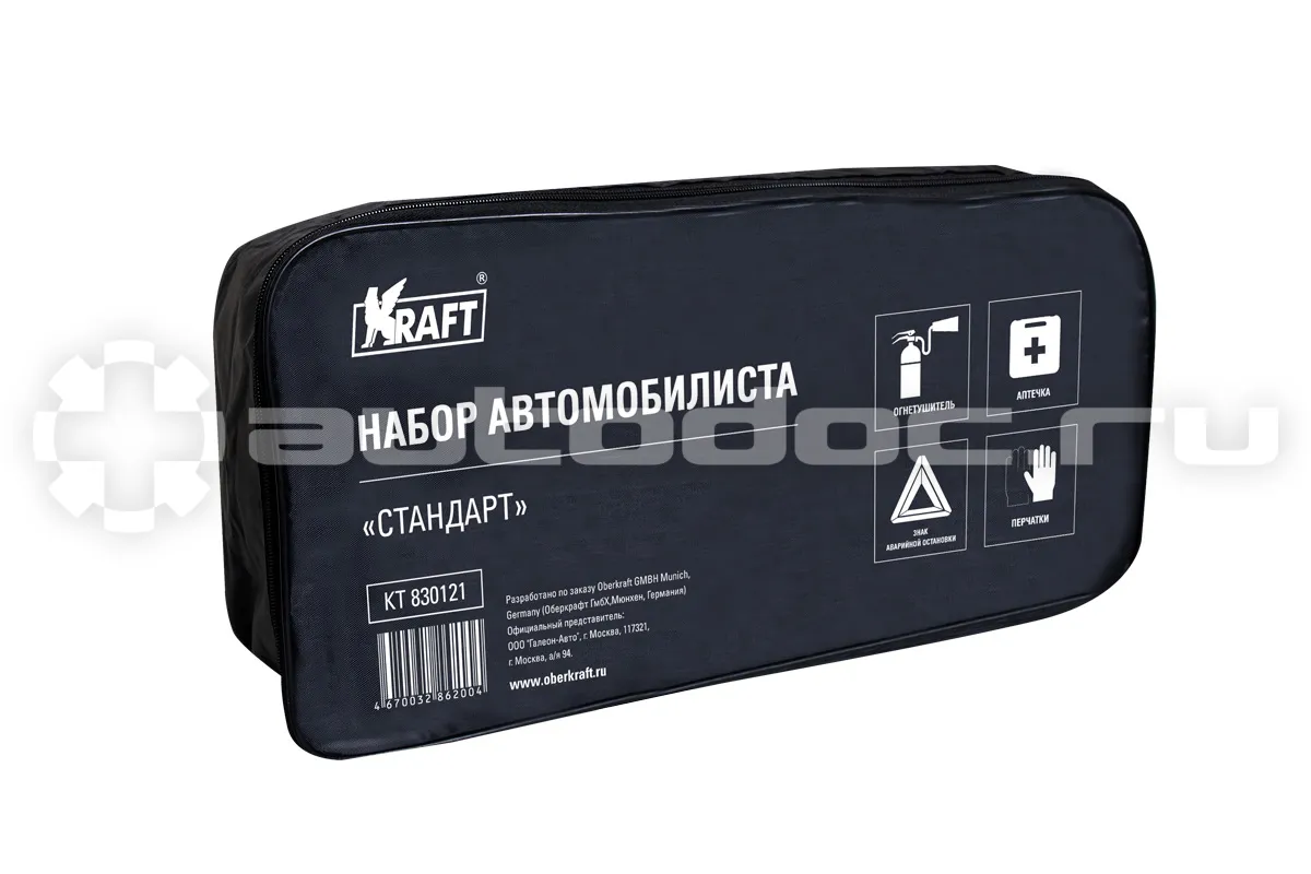 KRAFT Сумка для набора автомобилиста "СТАНДАРТ"