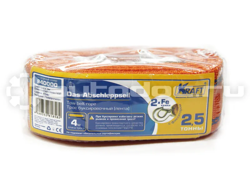 KRAFT Трос буксировочный