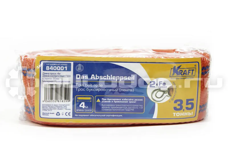KRAFT Трос буксировочный