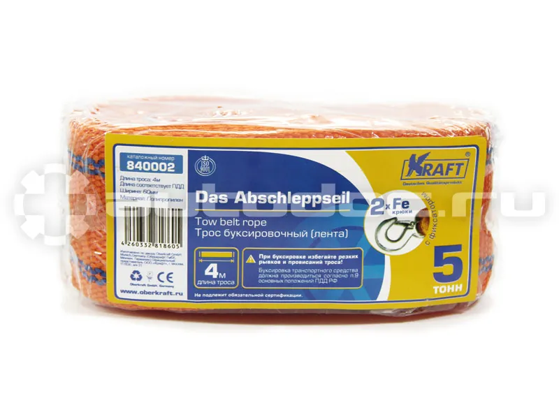KRAFT Трос буксировочный
