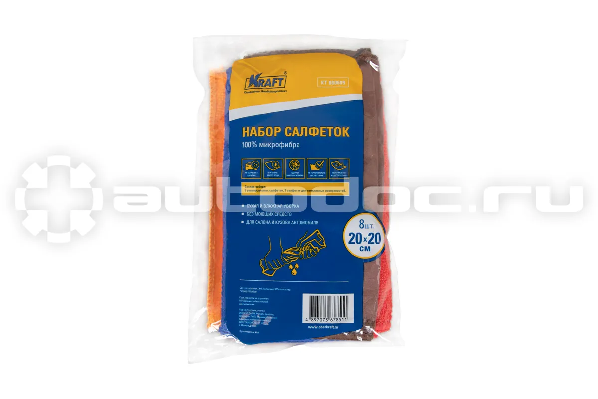 KRAFT Набор салфеток  из микрофибры (8 шт., 20*20 см)