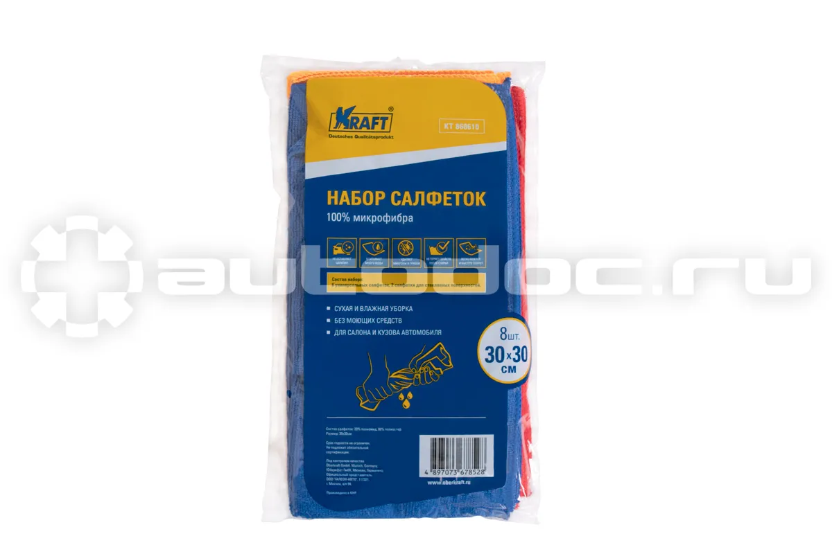 KRAFT Набор салфеток  из микрофибры (8 шт., 30*30 см)