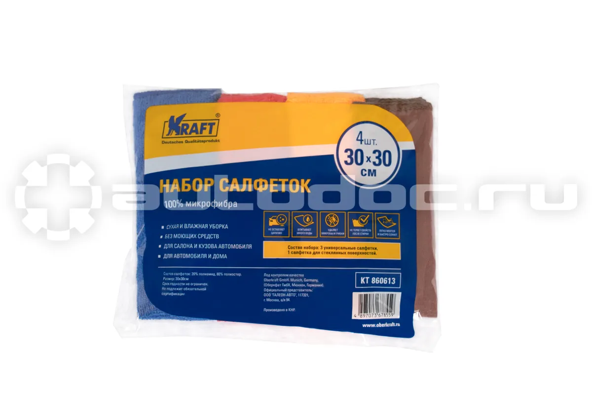 KRAFT Набор салфеток  из микрофибры (4шт., 30*30 см)