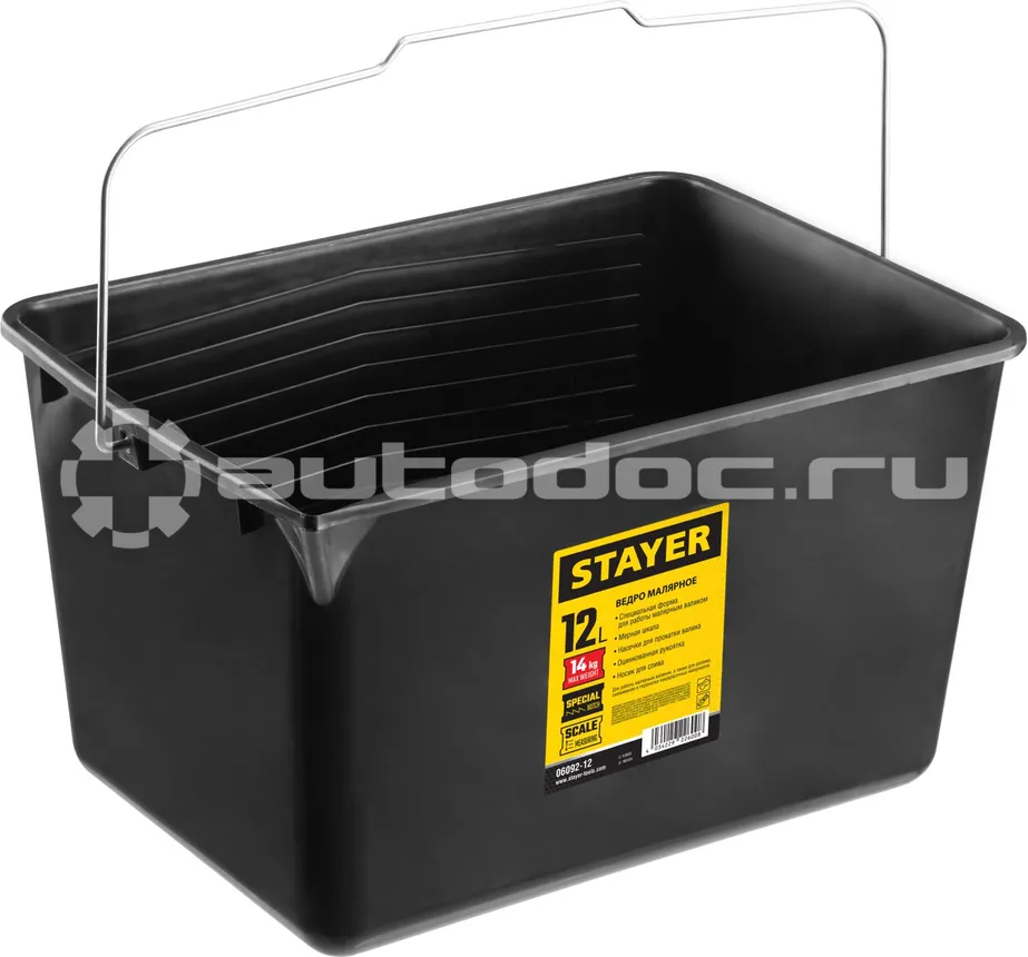 STAYER Ведро малярное пластмассовое, 12 л