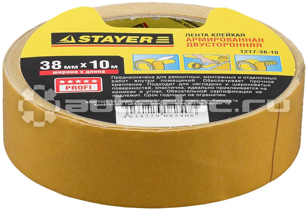 STAYER Лента клейкая двухсторонняя на тканевой основе Profi 1217-38-10, 38мм х 10м