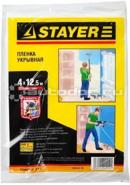 STAYER Пленка "STANDARD" защитная укрывочная, HDPE, 7 мкм, 4 х 12,5 м