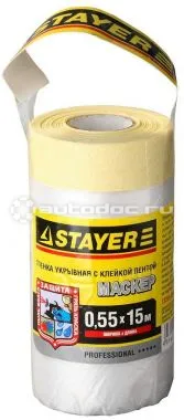STAYER Пленка "PROFESSIONAL" защитная с клейкой лентой "МАСКЕР", HDPE, 9мкм, 0,55х15м
