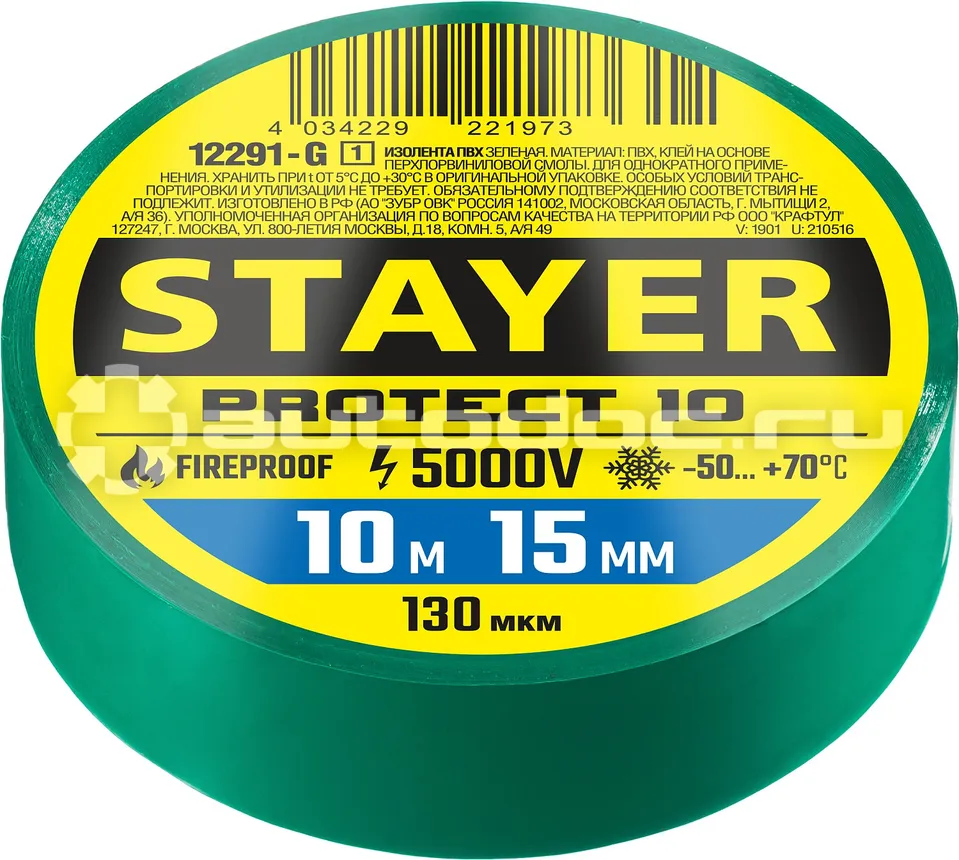 STAYER Protect-10 Изолента ПВХ зеленая, 10 м х 15 мм