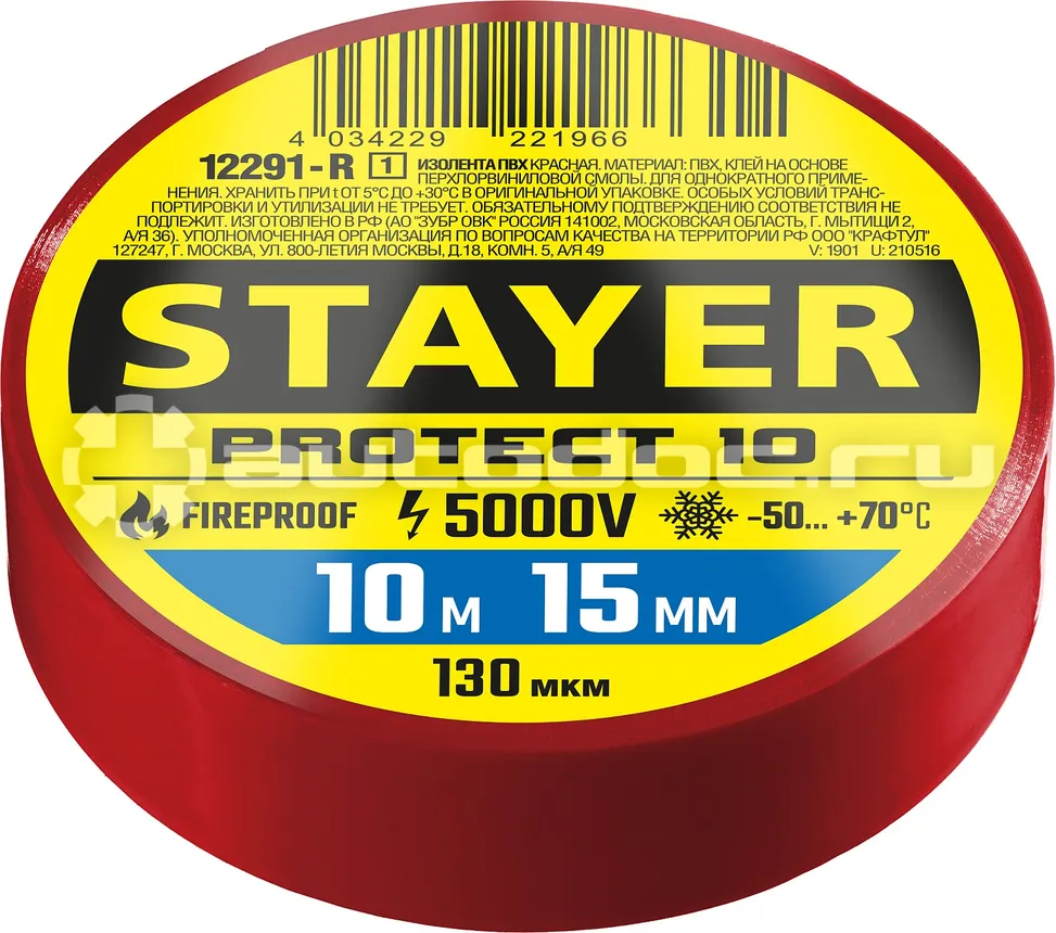 STAYER Protect-10 Изолента ПВХ красная, 10 м х 15 мм