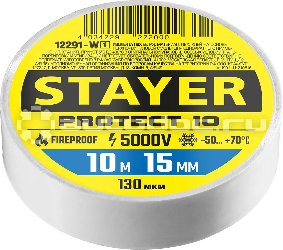 STAYER Protect-10 Изолента ПВХ белая, 10 м х 15 мм