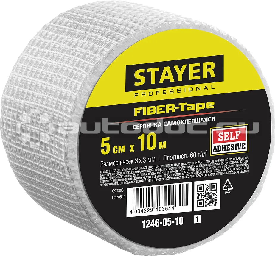 STAYER Серпянка самоклеящаяся FIBER-Tape, 5 см х 10м Professional 1246-05-10