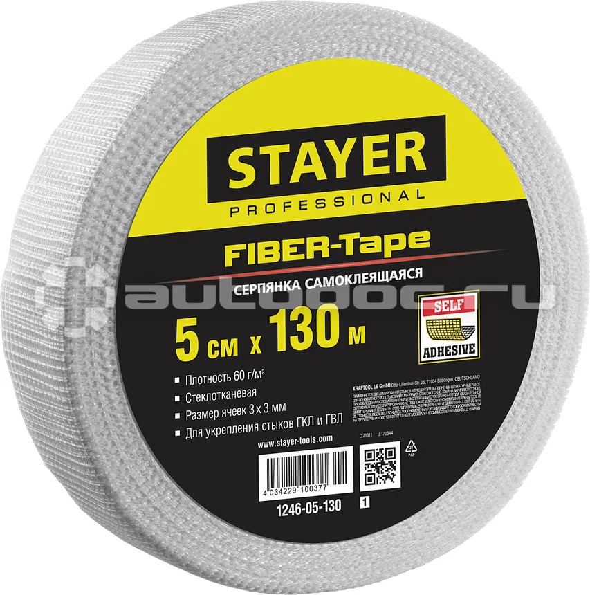 STAYER Серпянка самоклеящаяся FIBER-Tape, 5 см х 130м Professional 1246-05-130