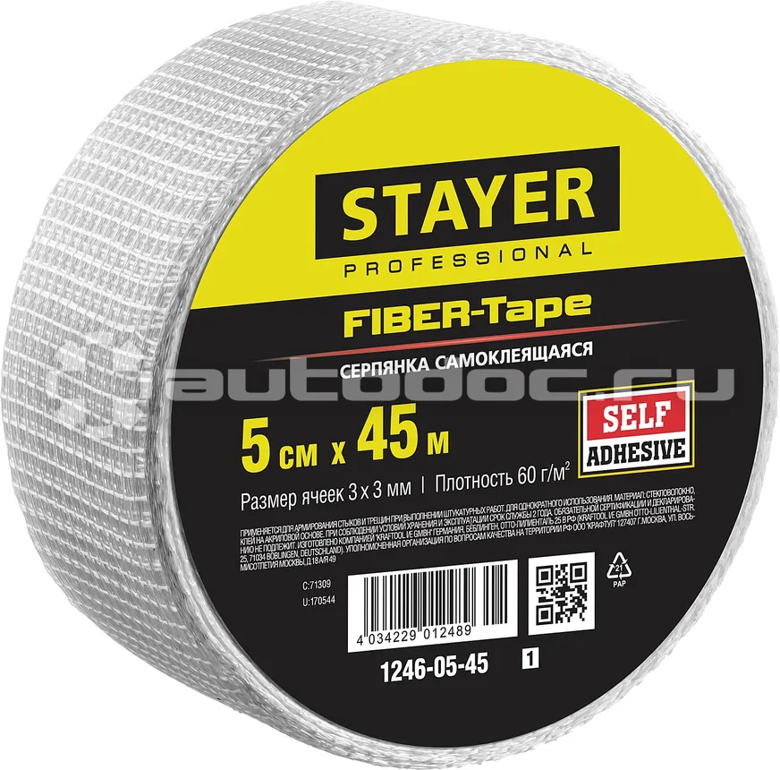 STAYER Серпянка самоклеящаяся FIBER-Tape, 5 см х 45м Professional 1246-05-45