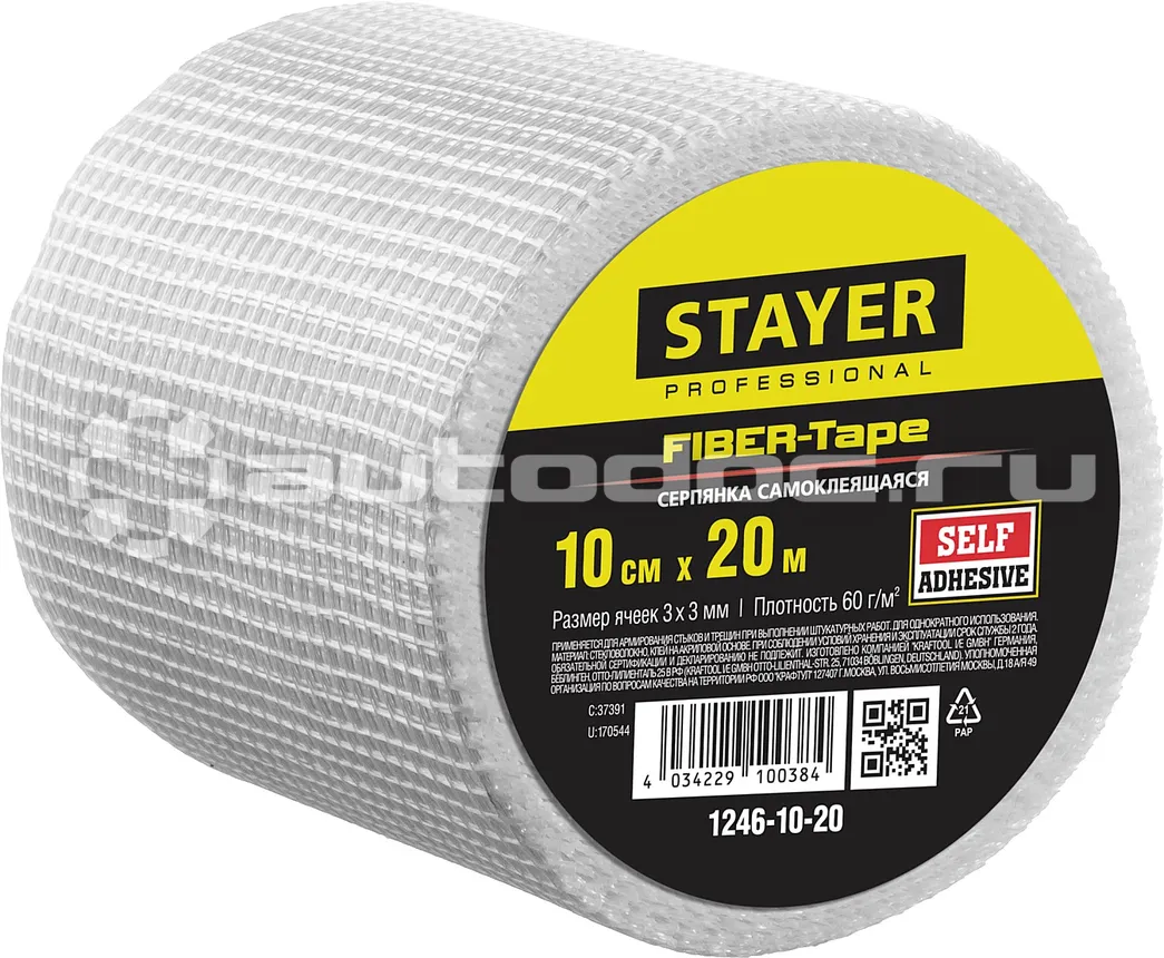 STAYER Серпянка самоклеящаяся FIBER-Tape, 10 см х 20м Professional 1246-10-20