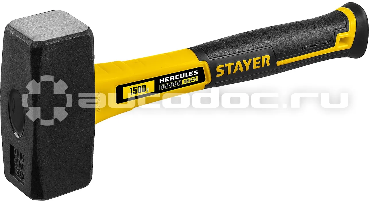 STAYER Hercules Кувалда 1.5 кг с фиберглассовой рукояткой