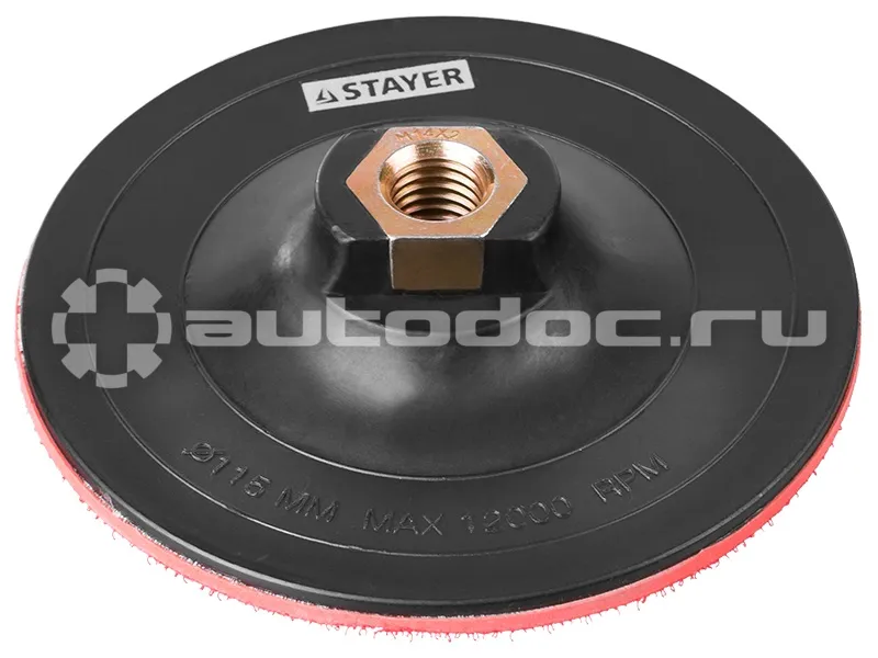 Stayer 35742-125 Тарелка опорная