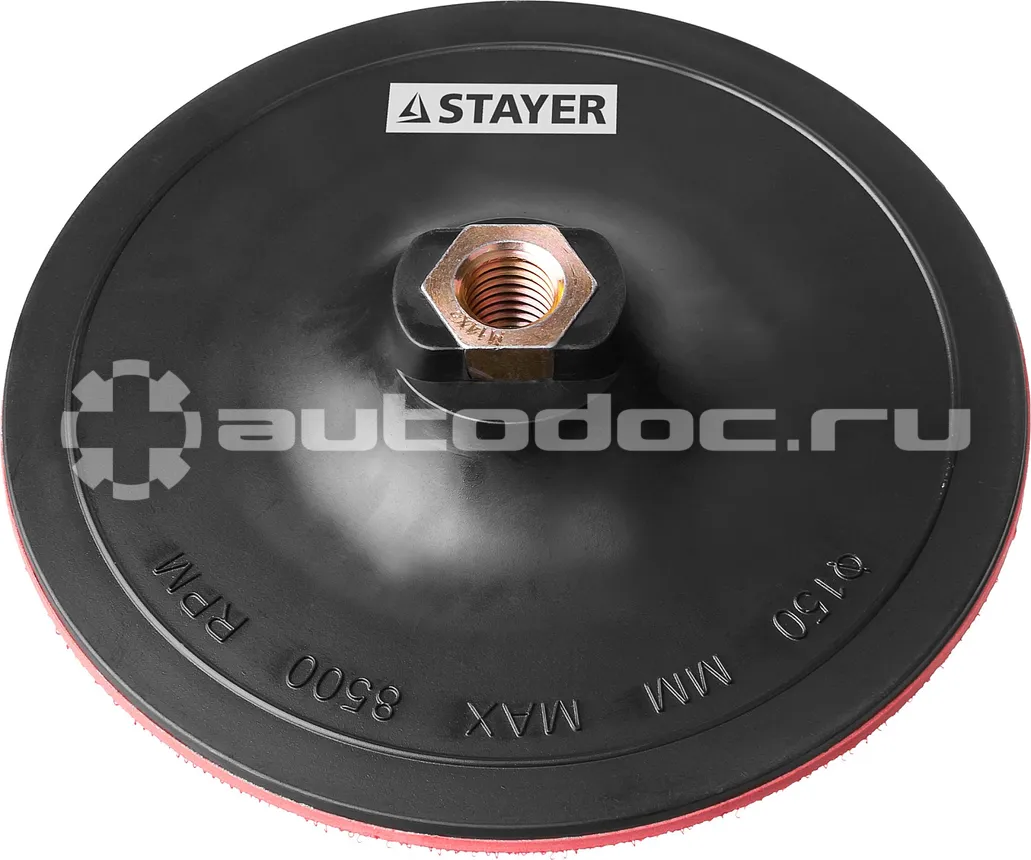 Stayer 35742-150 Тарелка опорная