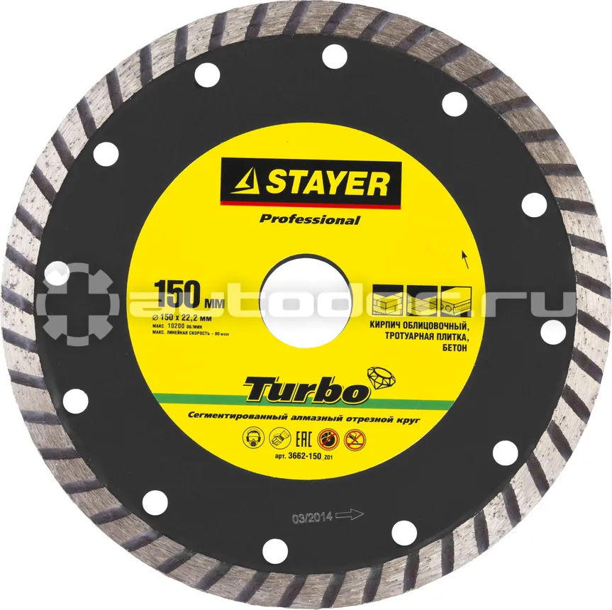 STAYER 3662-150_z01 Диск алмазный