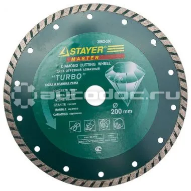 STAYER 3662-200 Диск алмазный