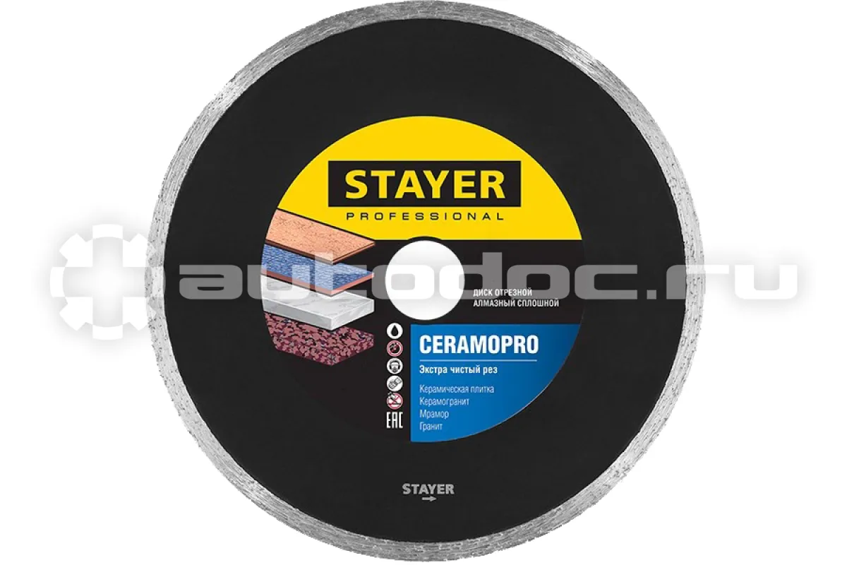 STAYER Диск алмазный