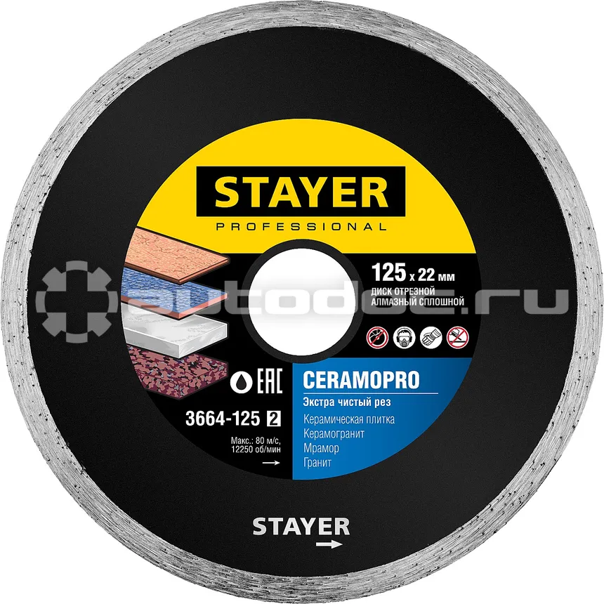 STAYER Диск алмазный