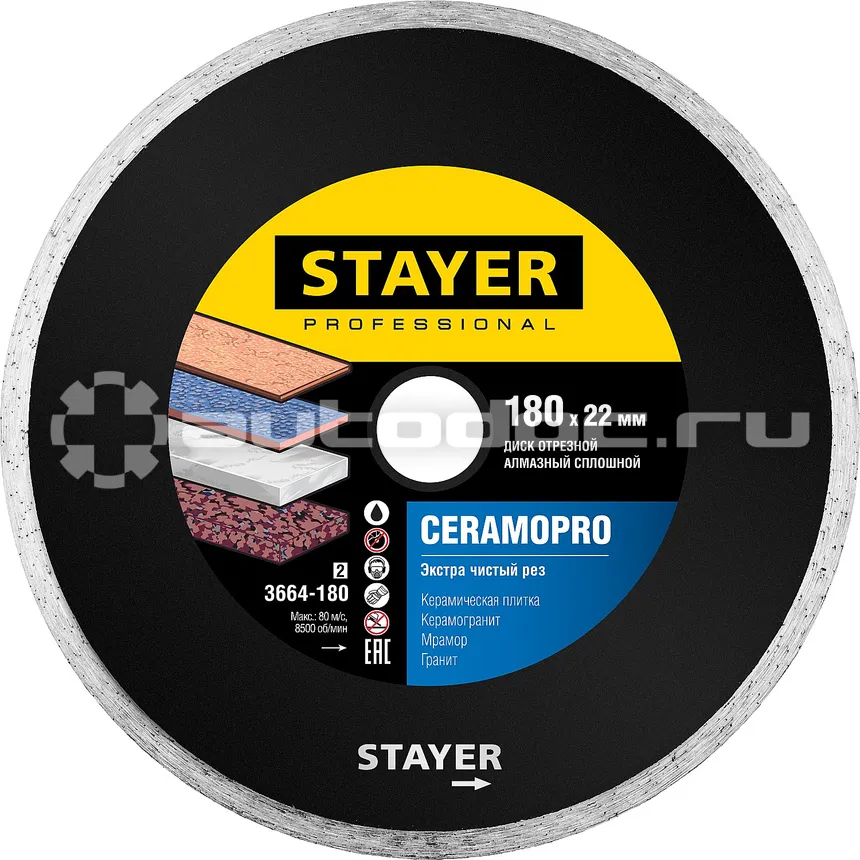 STAYER Диск алмазный