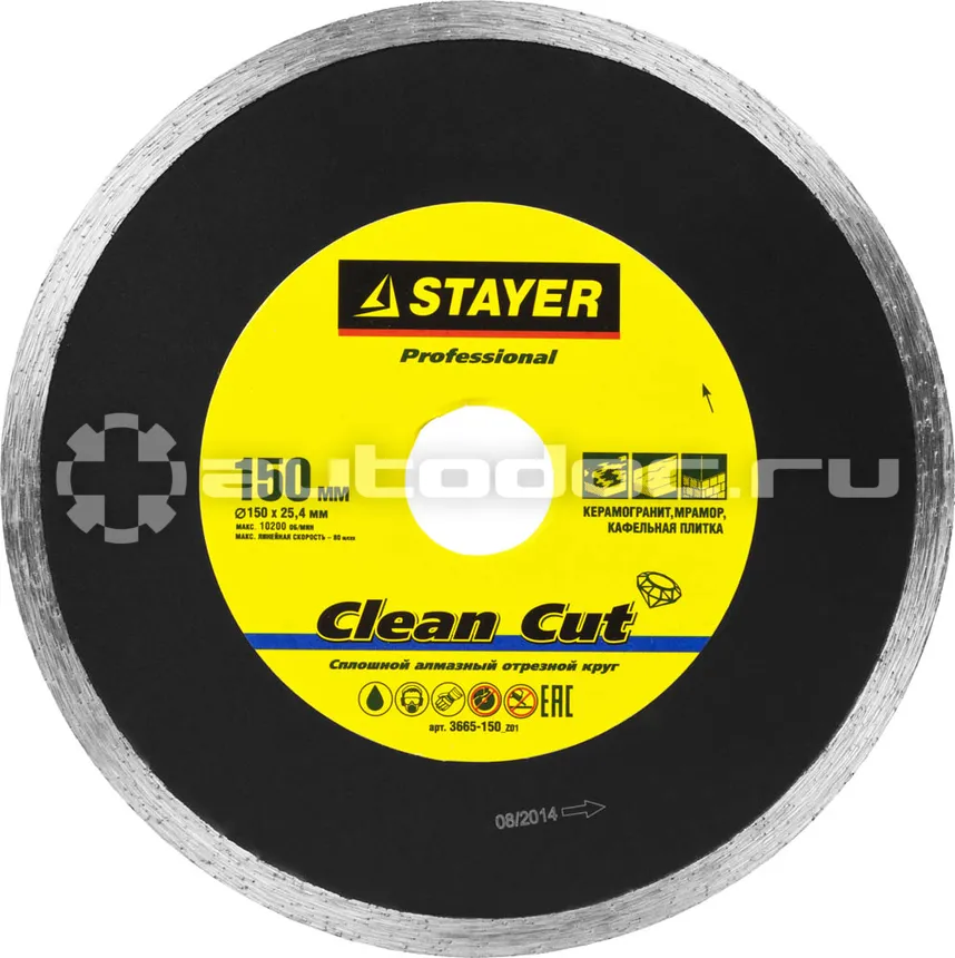 STAYER 3665-150_z01 Диск алмазный