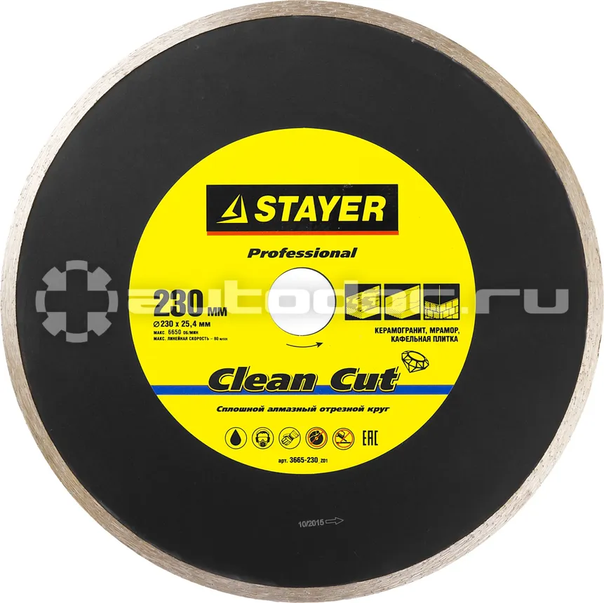 STAYER 3665-230_z01 Диск алмазный