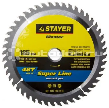 STAYER 3682-185-20-48 Диск пильный