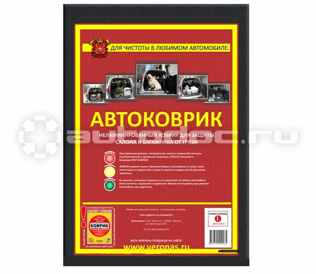 PSV Коврик влаговпитывающий Верона, для багажника
