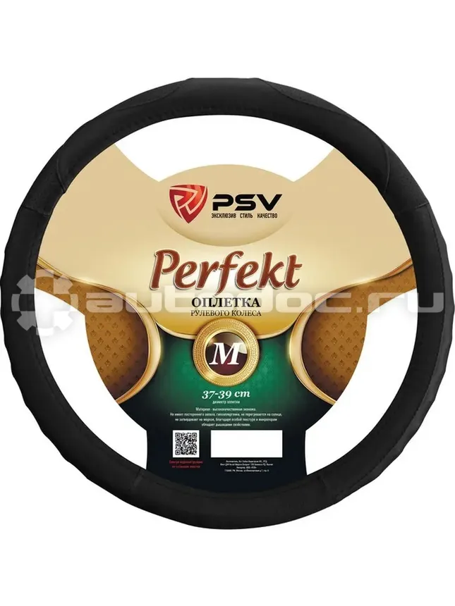 PSV Оплетка руля  PERFEKT