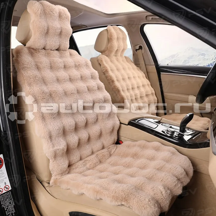 PSV Накидки искусственный мех Rex Lux FRONT (Коричневый), 1 шт.