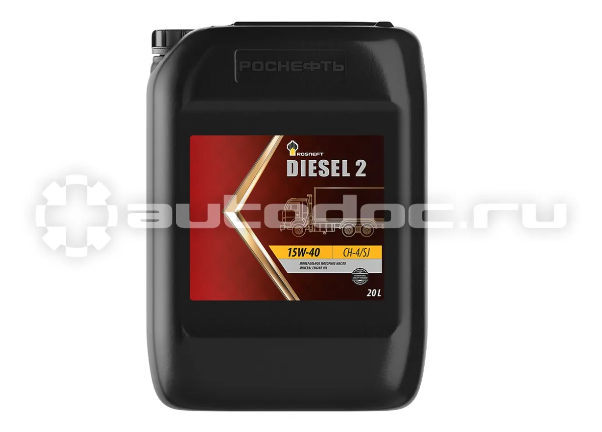 РОСНЕФТЬ Diesel 2 15W-40