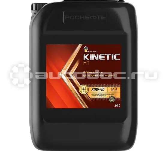 РОСНЕФТЬ ROSNEFT Kinetic MT 80W-90 GL-4