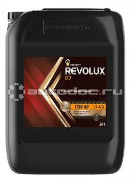 РОСНЕФТЬ ROSNEFT Revolux D3 15W-40