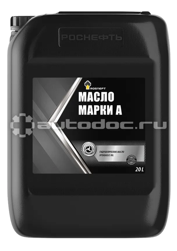 РОСНЕФТЬ ROSNEFT Масло марки "А"