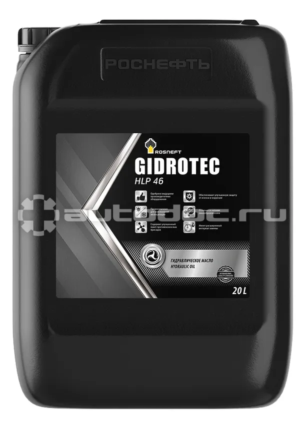 РОСНЕФТЬ ROSNEFT Gidrotec HLP 46