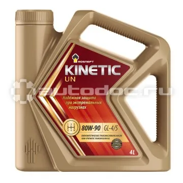 РОСНЕФТЬ Kinetic UN 80W-90