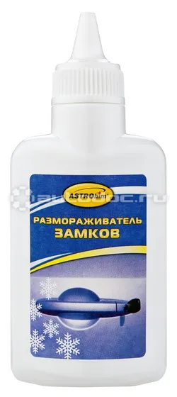 ASTROHIM Размораживатель замков