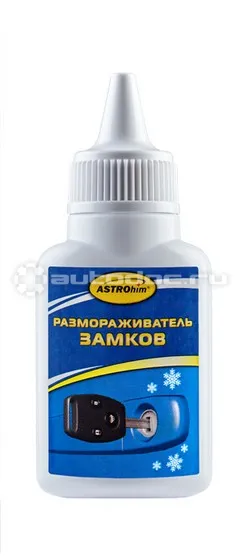 ASTROHIM Размораживатель замков