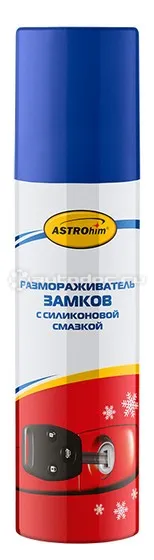 ASTROHIM Размораживатель замков с силиконовой смазкой