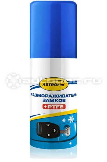 ASTROHIM Размораживатель замков с PTFE