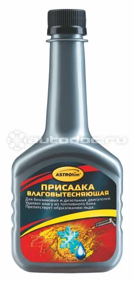 ASTROHIM Присадка влаговытесняющая в топливо