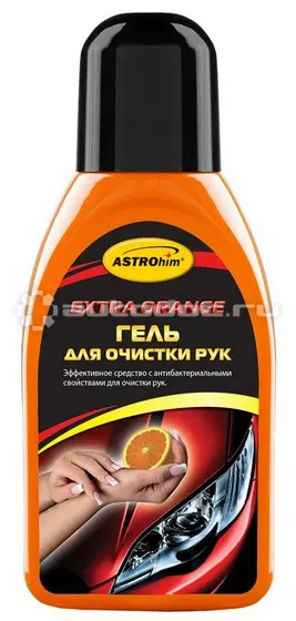 ASTROhim EXTRA ORANGE Гель для очистки рук