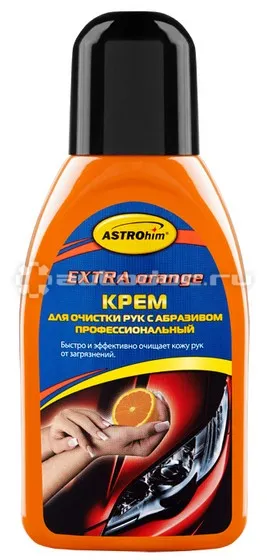 ASTROhim EXTRA ORANGE Крем для очистки рук с абразивом