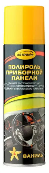 ASTROHIM Полироль приборной панели
